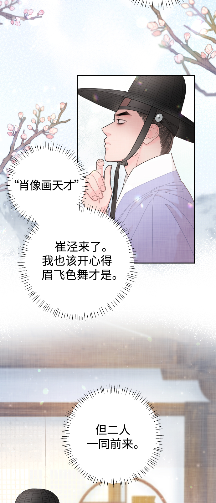 第18话32