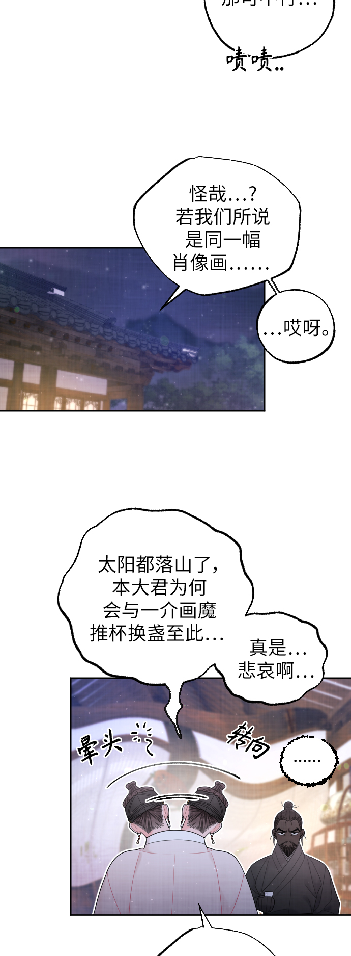 第43话50