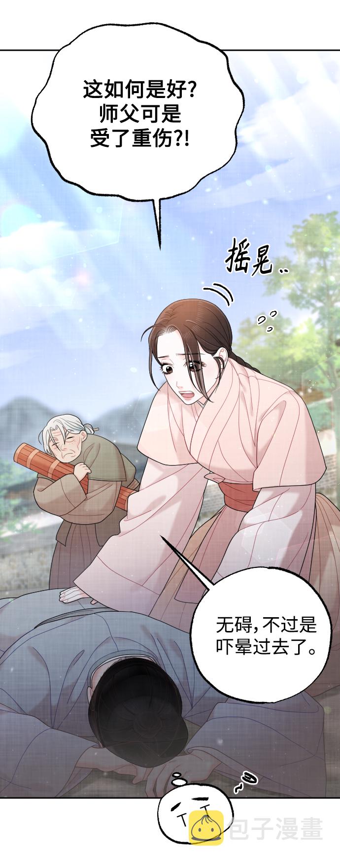 第37话44