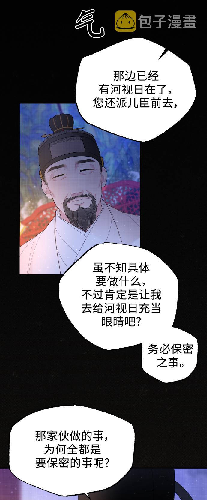 第31话25