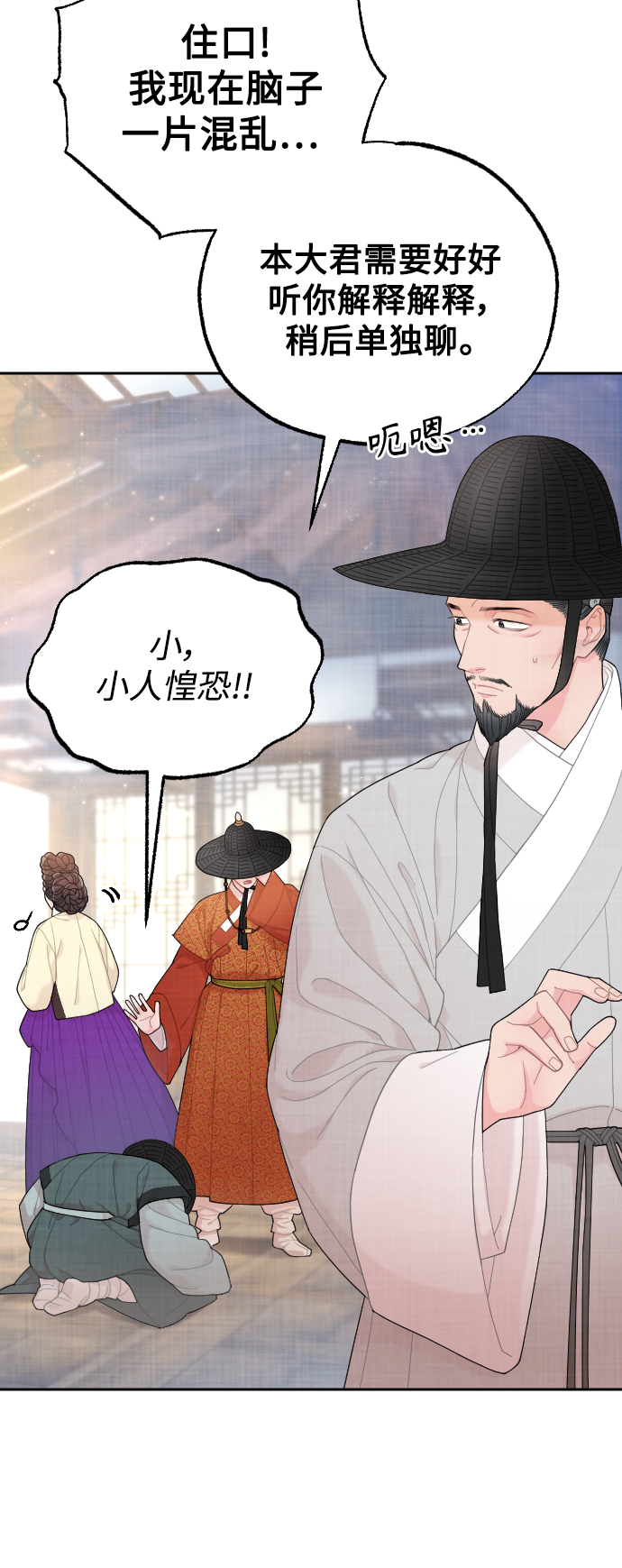 第15话12