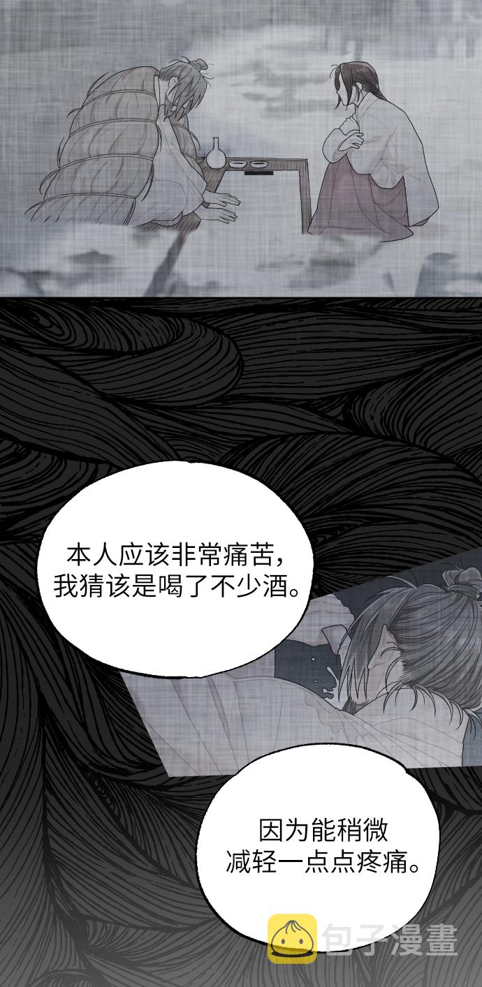 第41话54