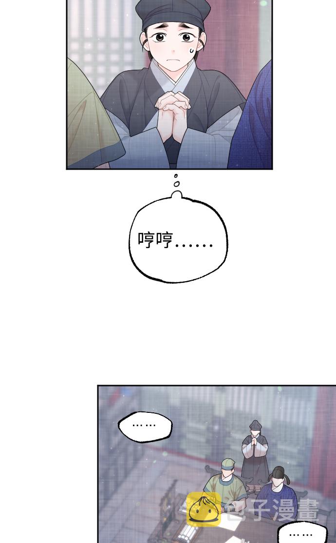 第29话90
