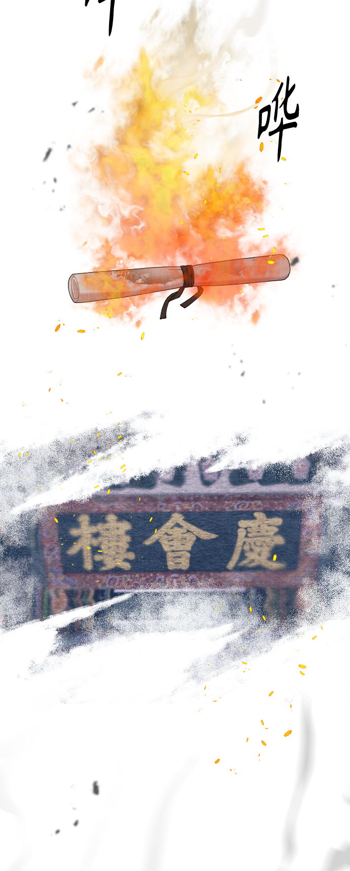 第10话75