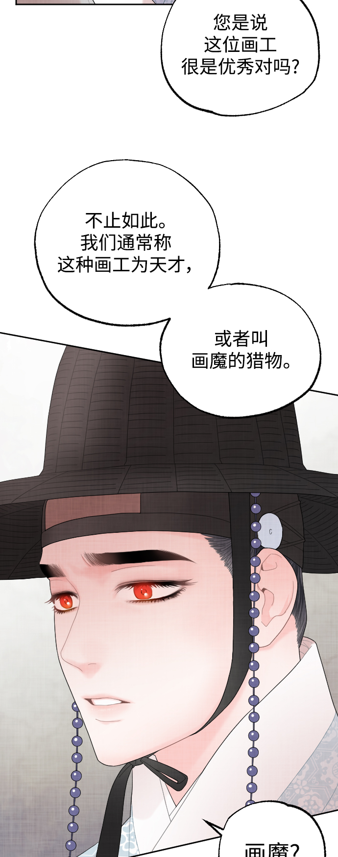 第15话23