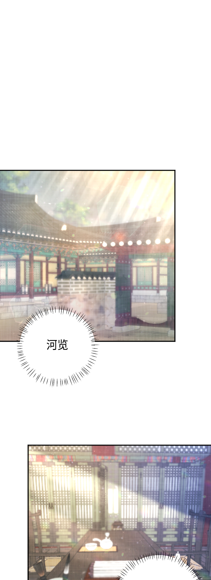 第48话23