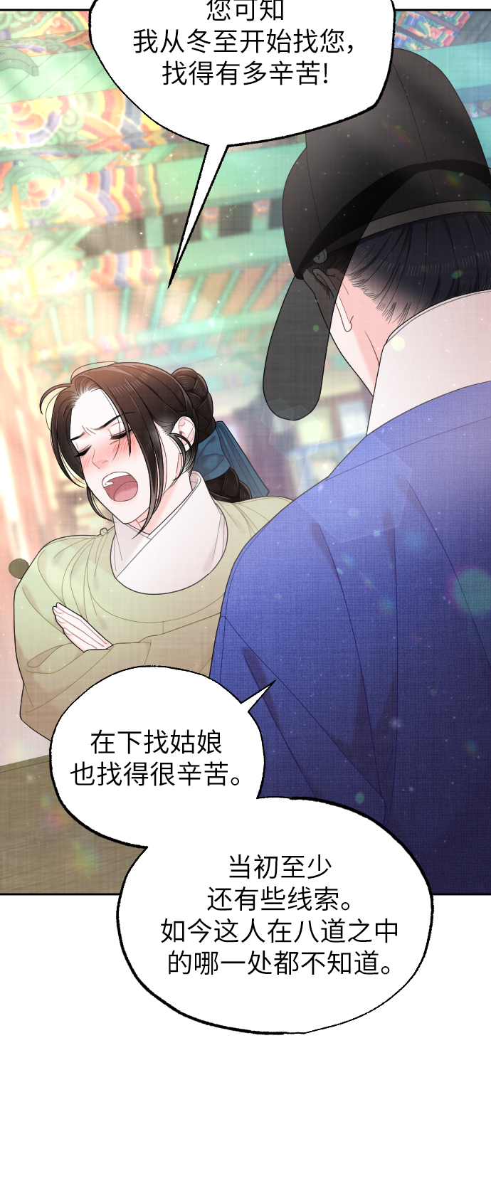 第42话48