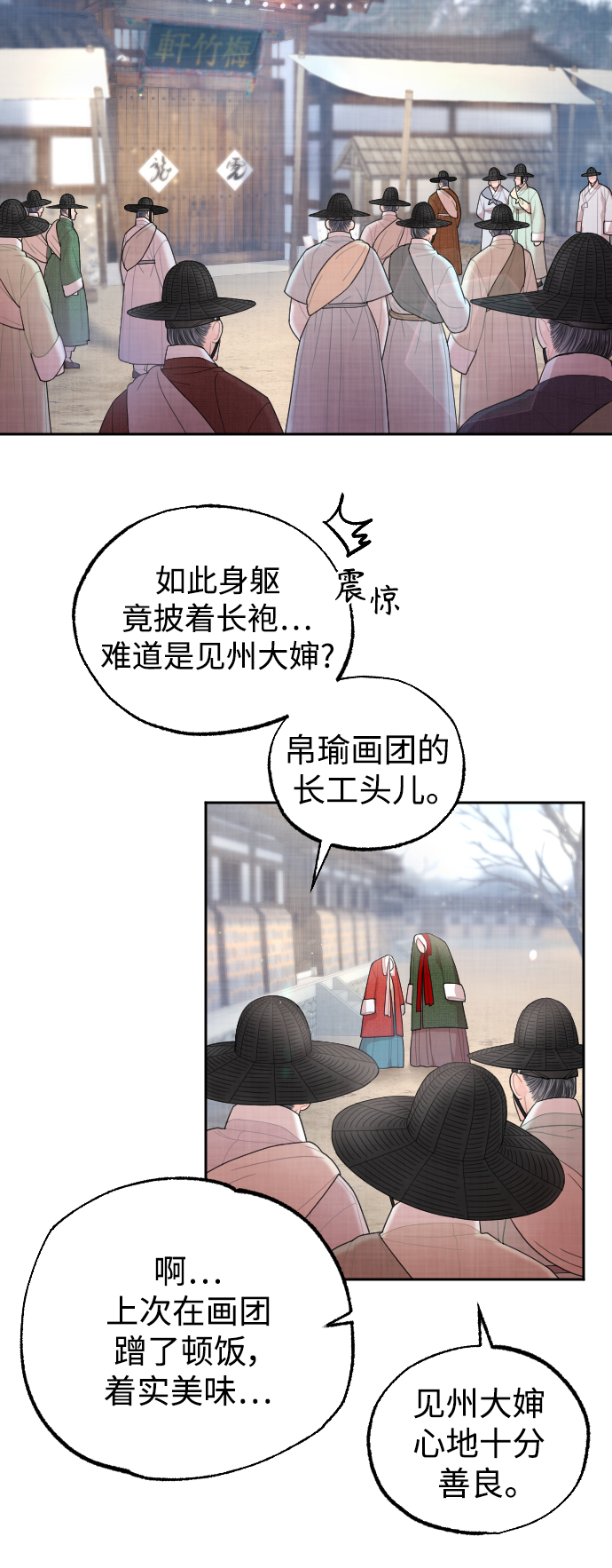 第13话7