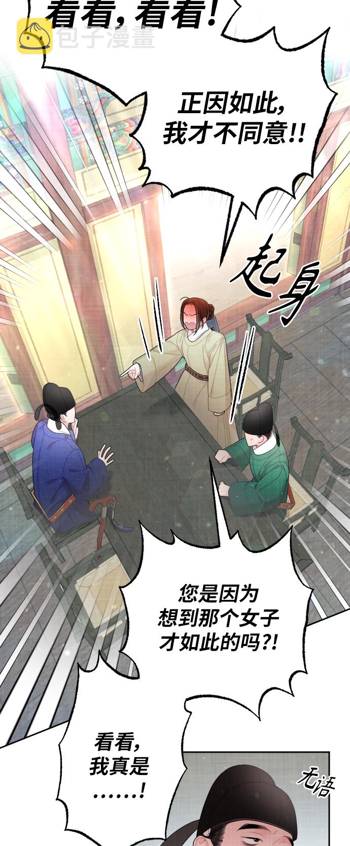 第42话58