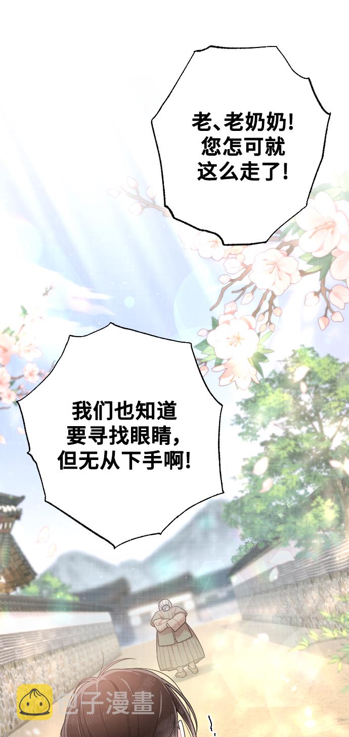 第37话78