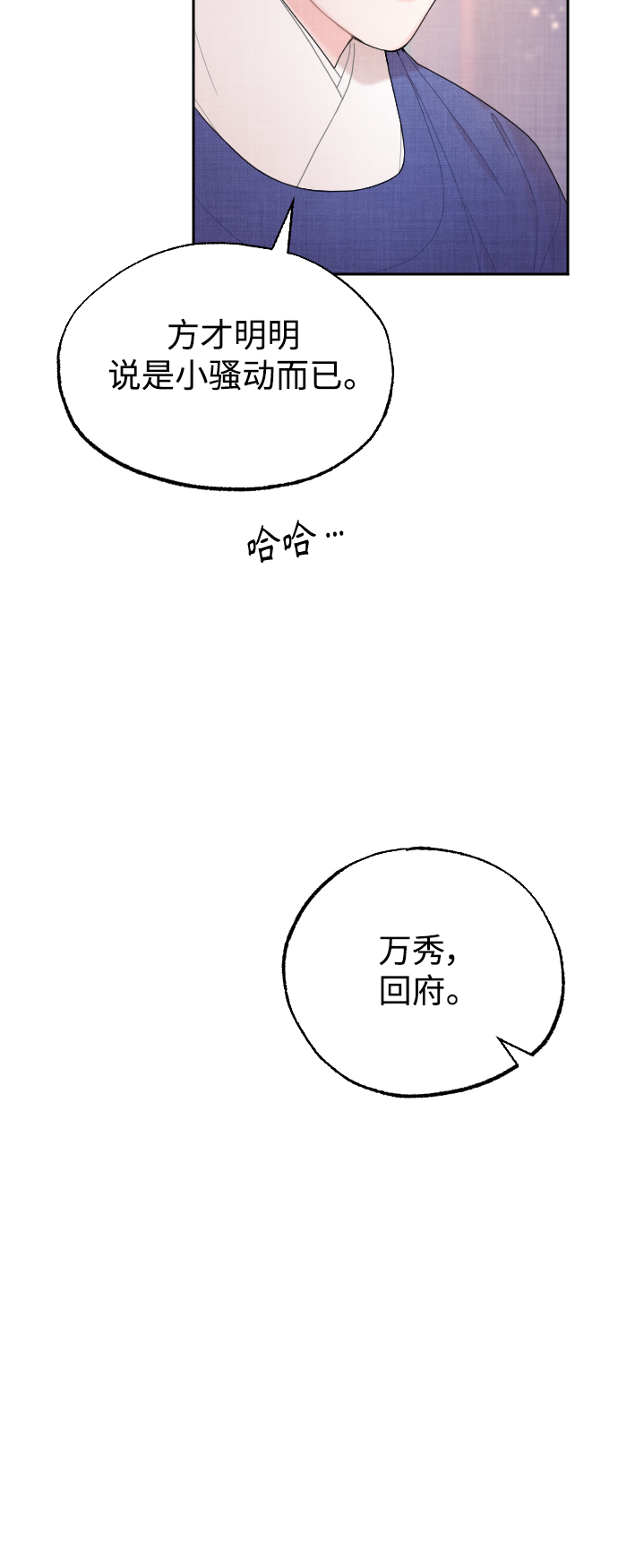 第10话52