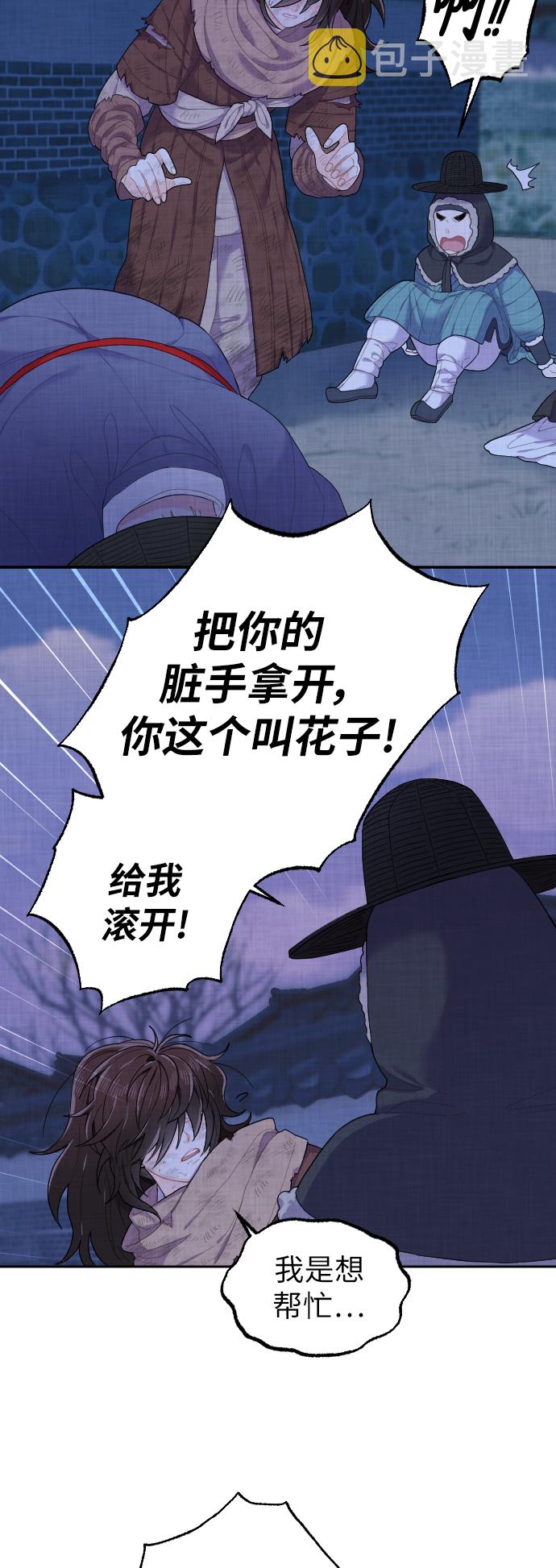 第1话54