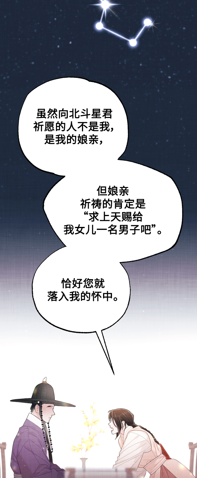 第26话44