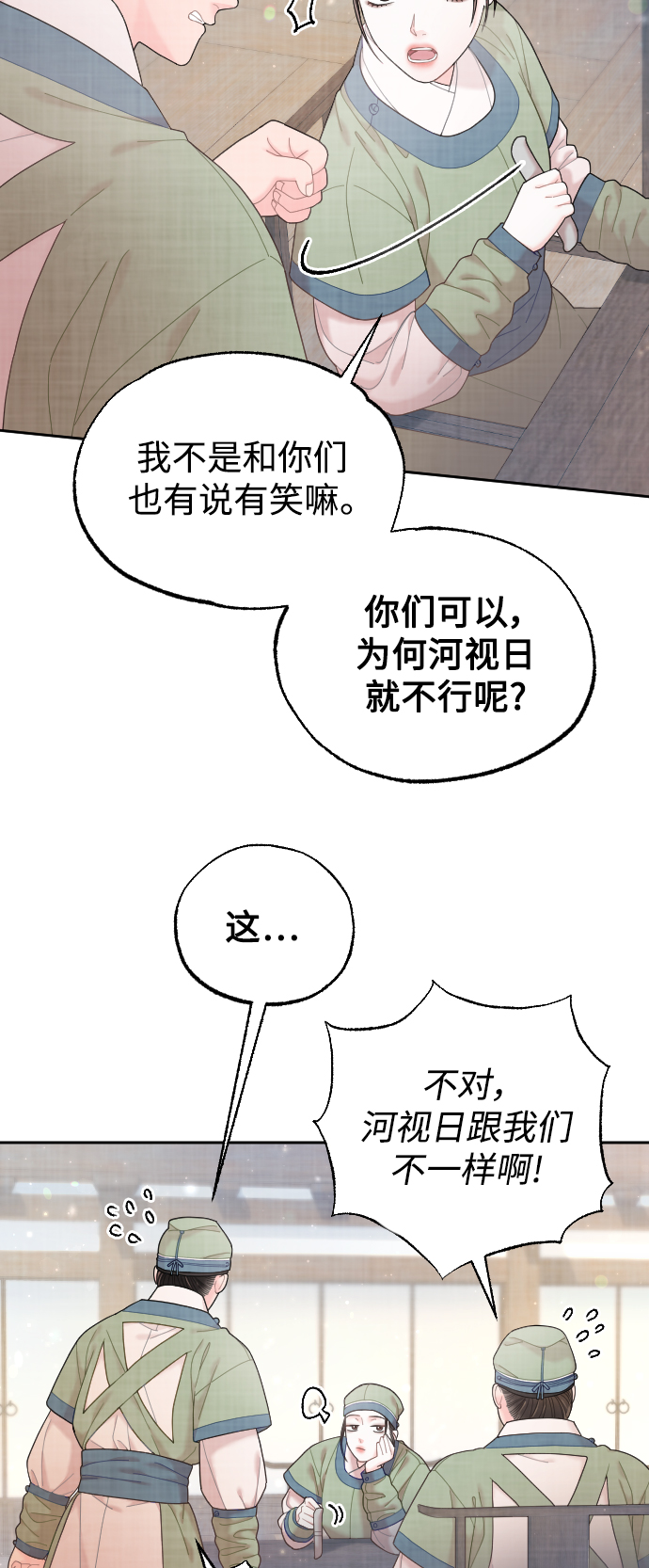 第25话47