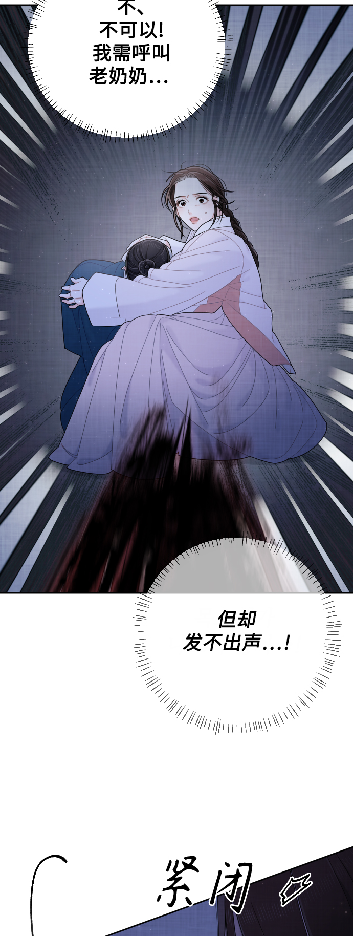 第39话91