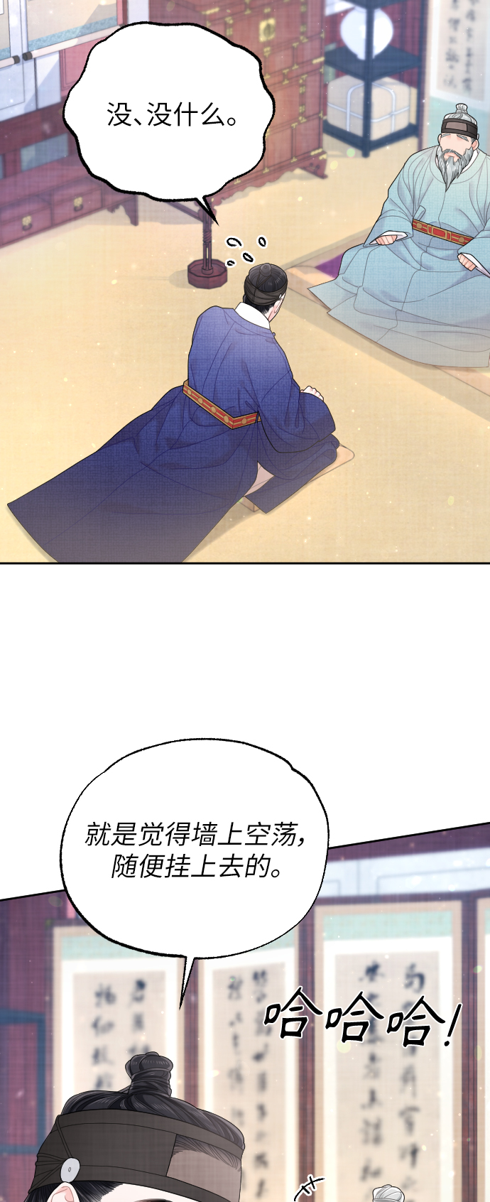 第30话15