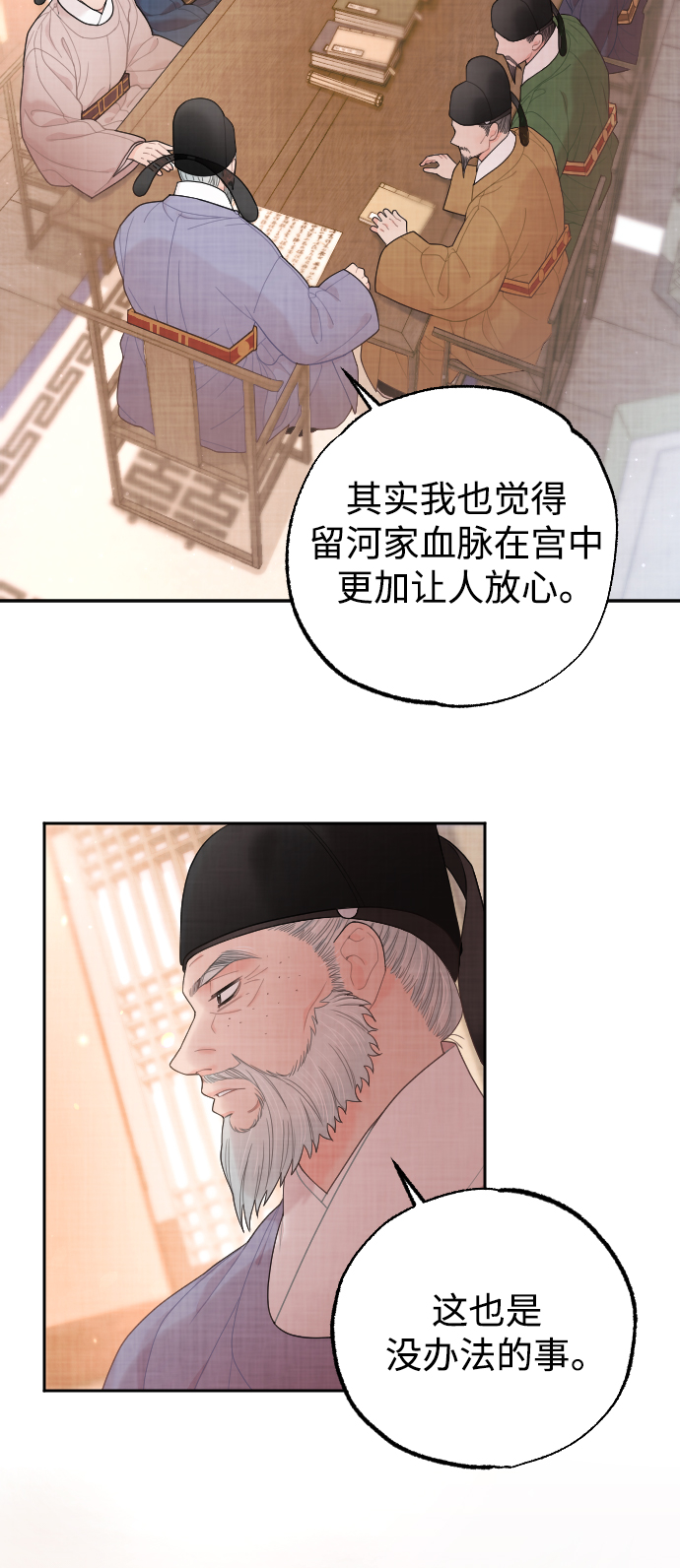 第21话41