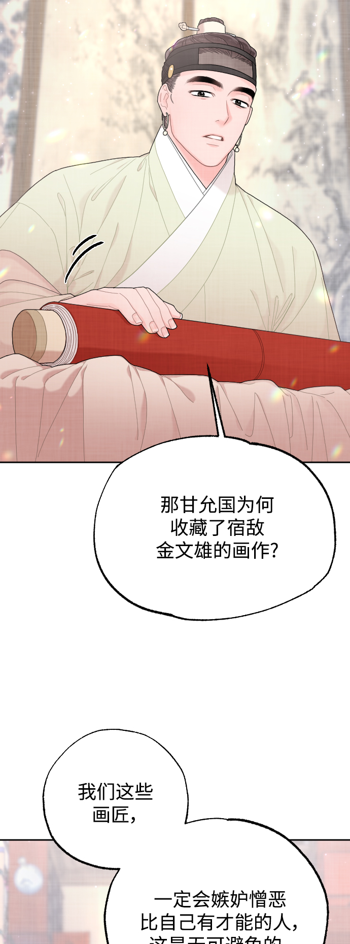 第17话17
