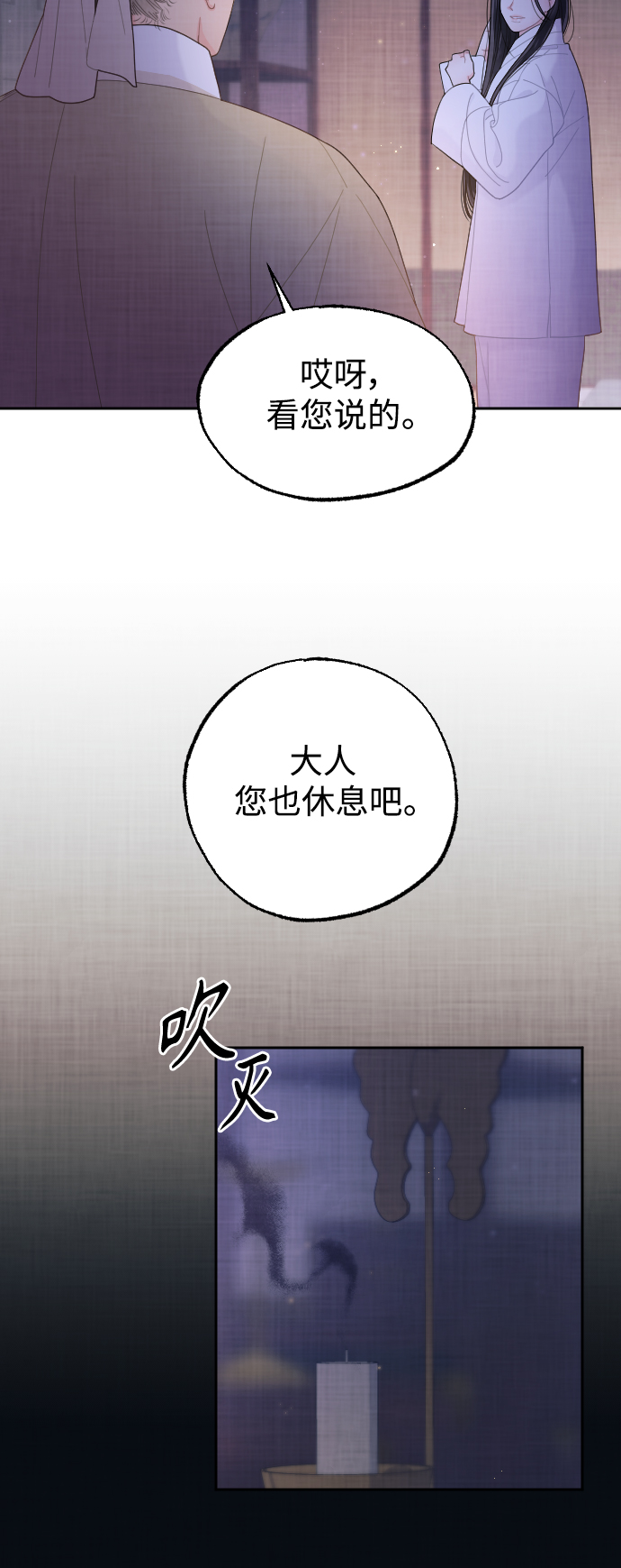 第20话2