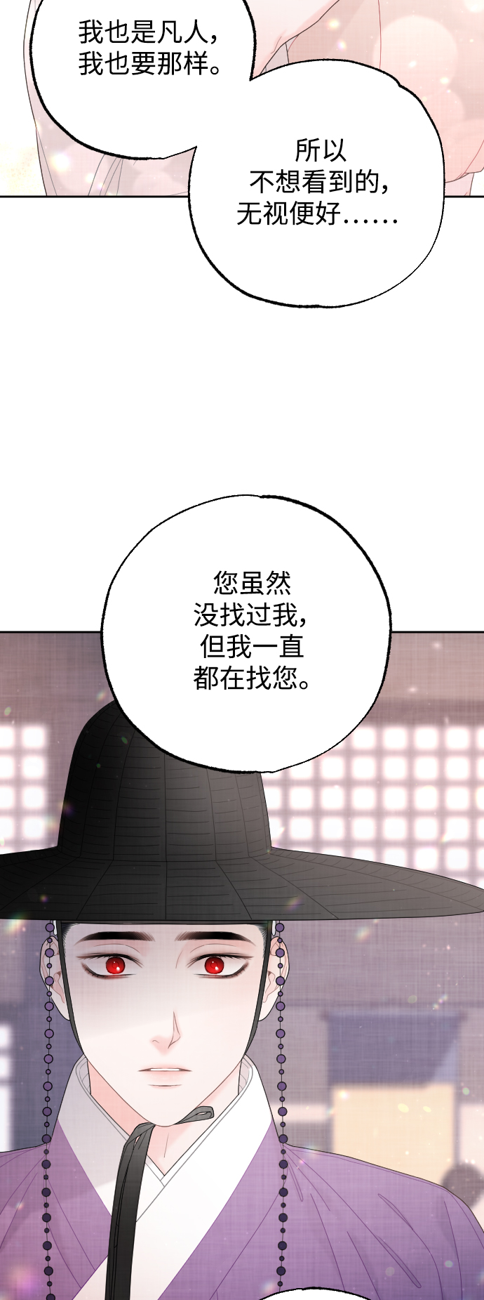 第26话54