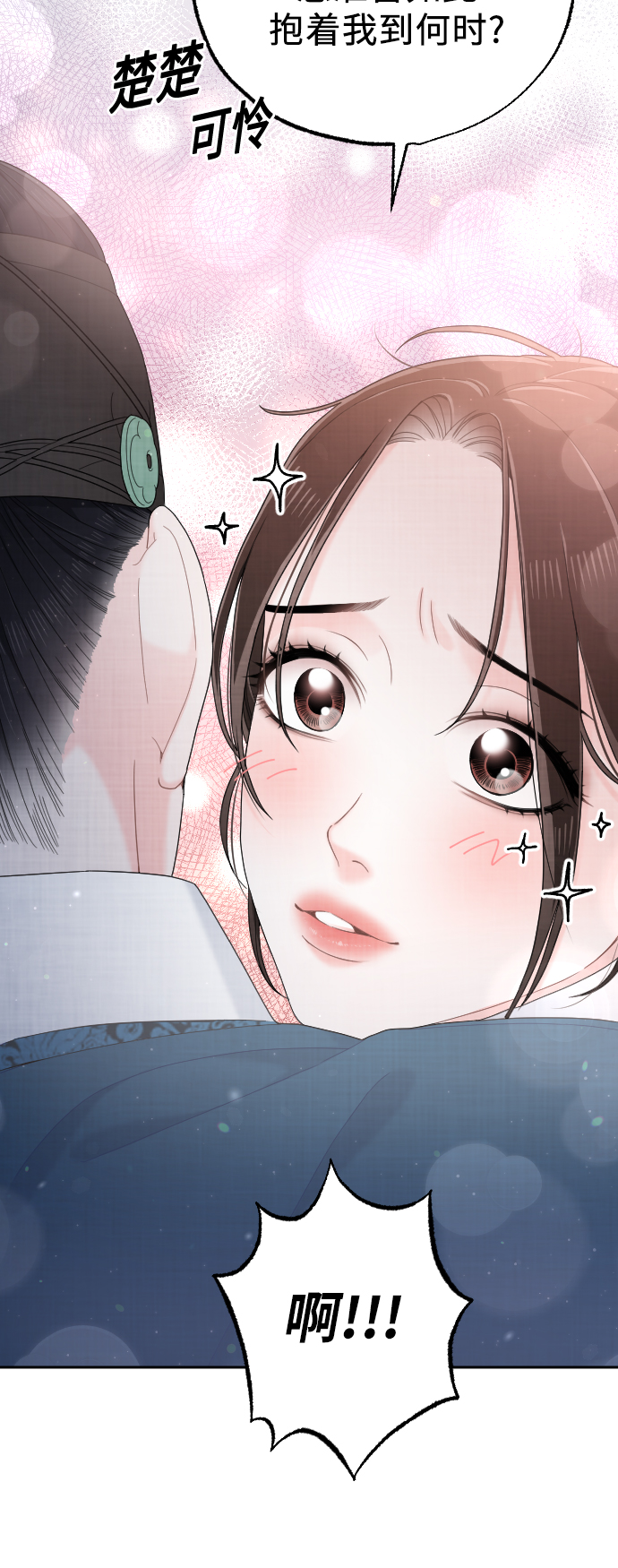 第38话68