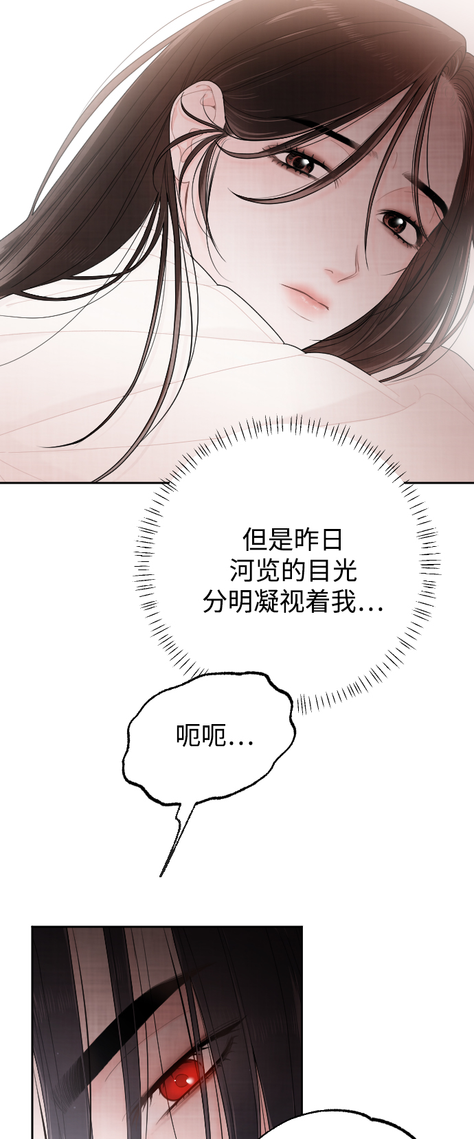 第20话27