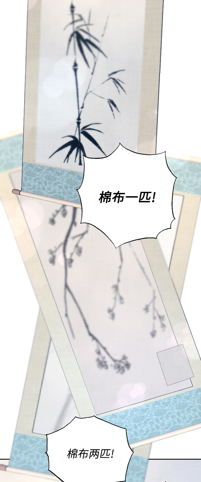 第14话29