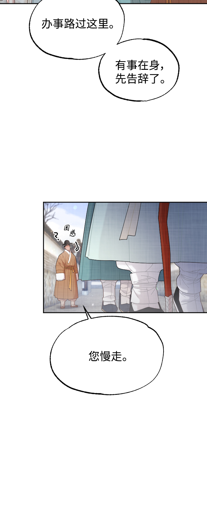 第22话52