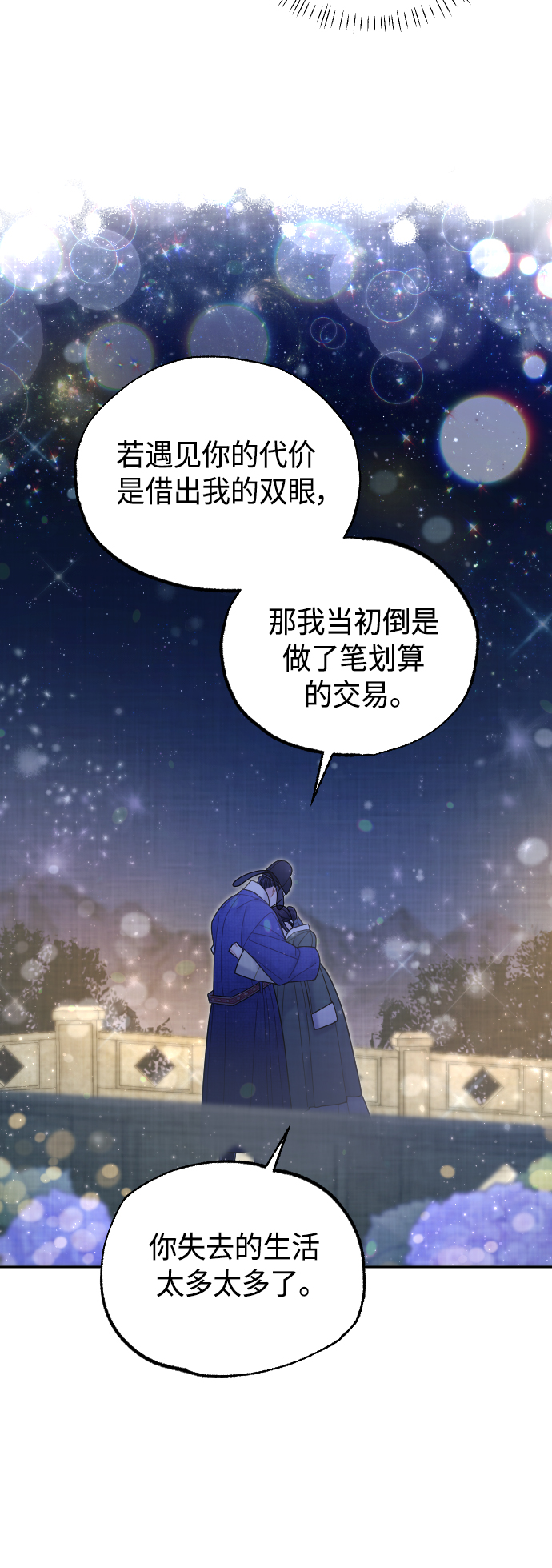 第48话60
