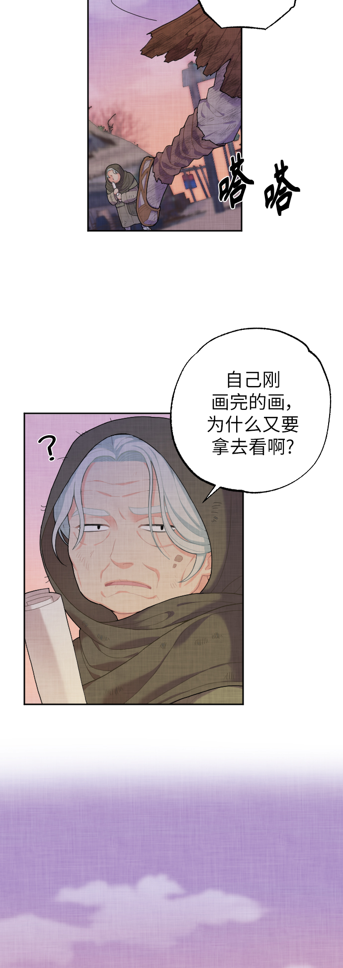 第1话44