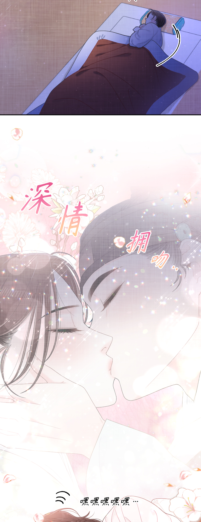 第39话23
