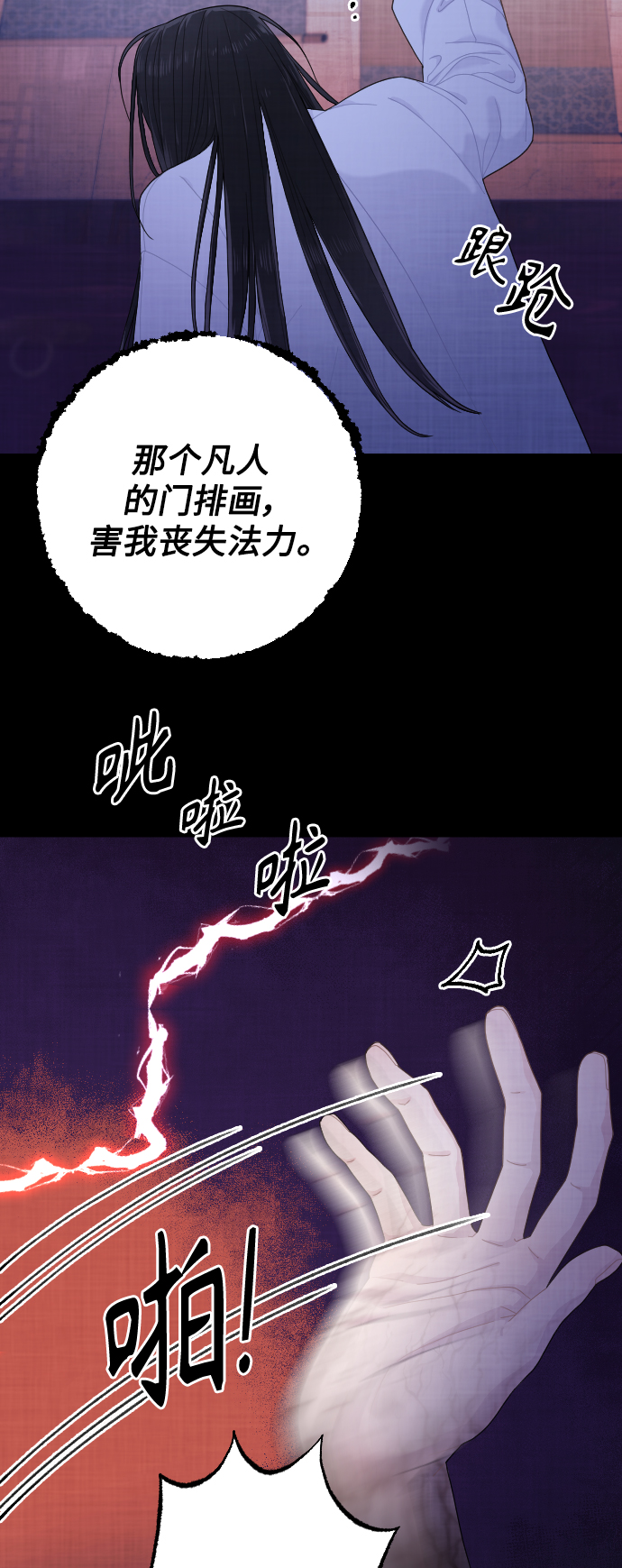 第20话9