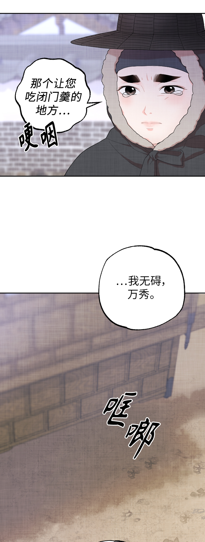 第4话13