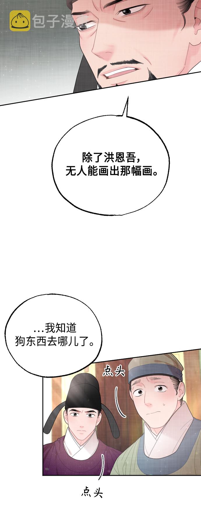 第45话63