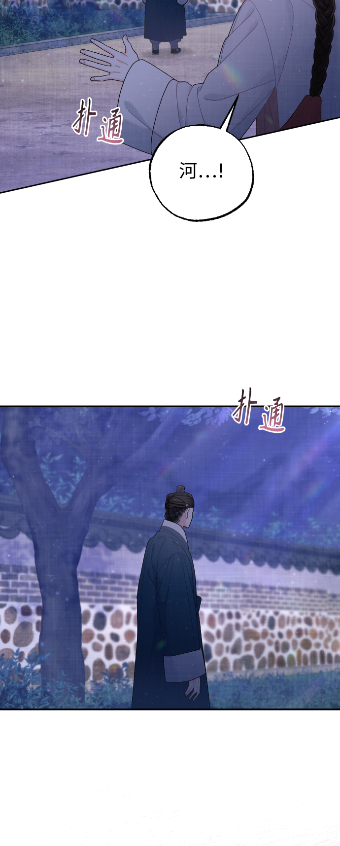 第39话29