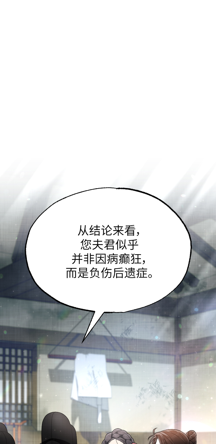 第41话50