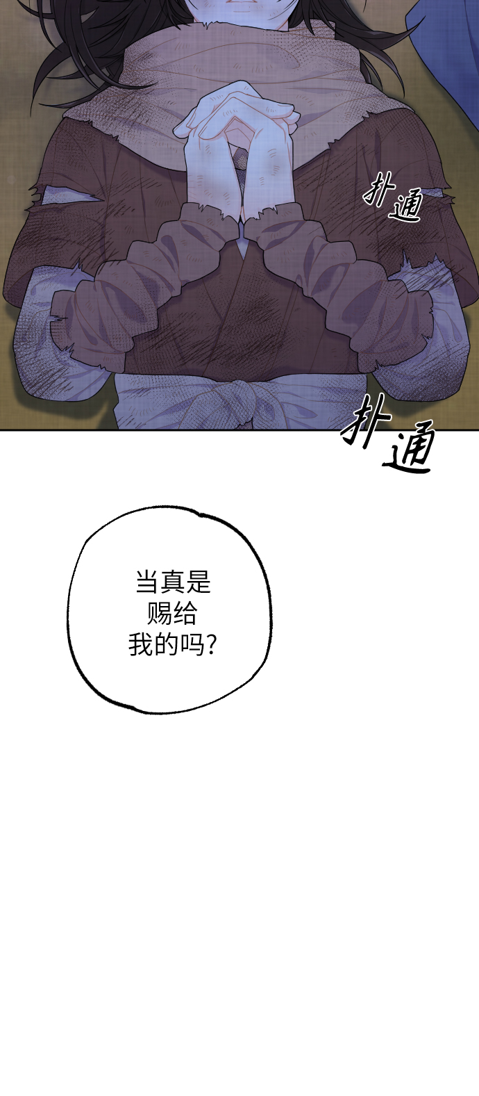 第2话28