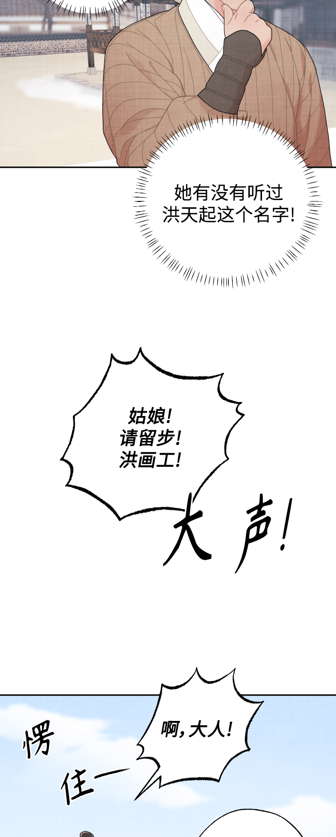 第10话66