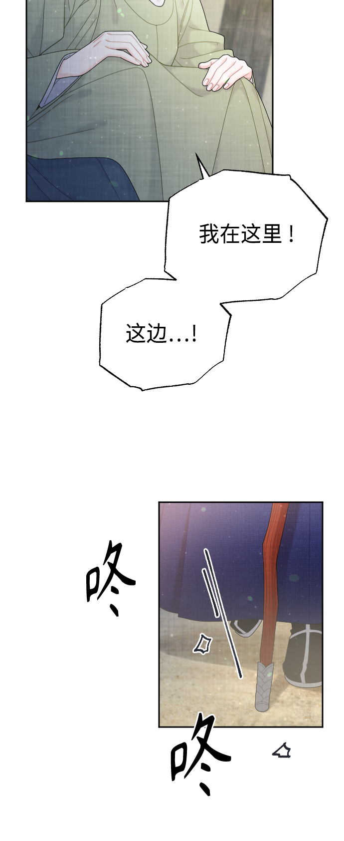第46话3