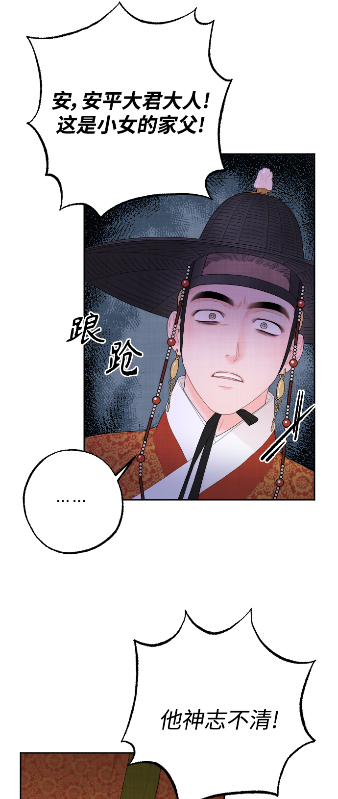 第15话61