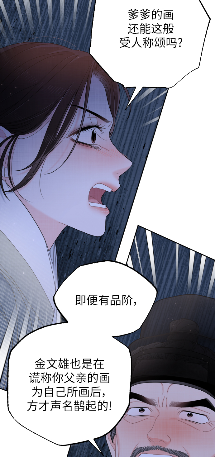 第41话86