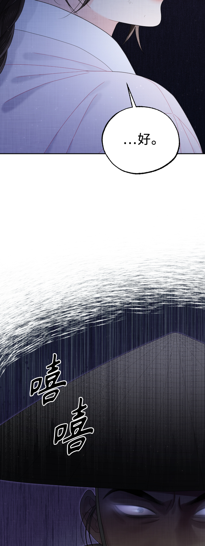 第40话10