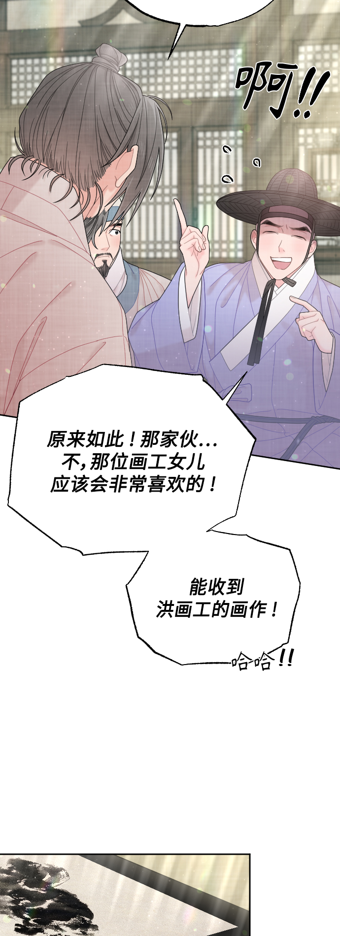 第49话8