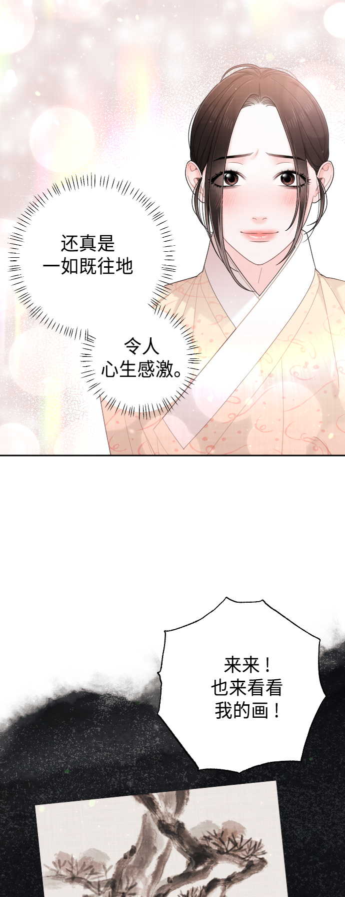 第44话15