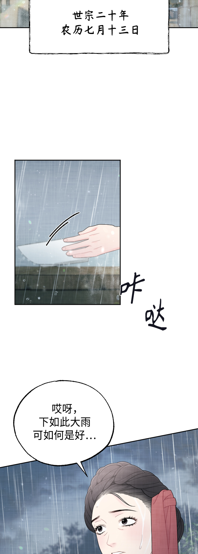第50话（最终话）1