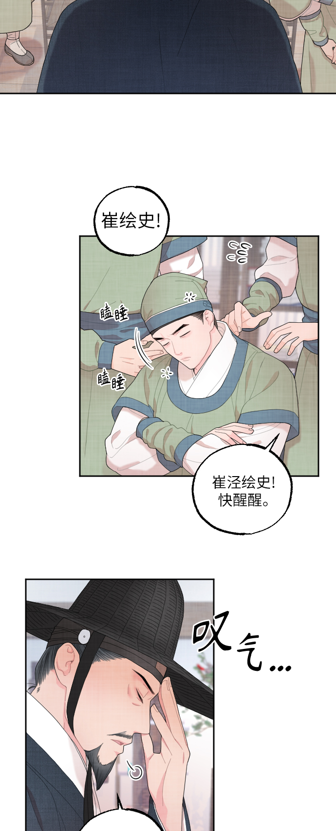 第6话28