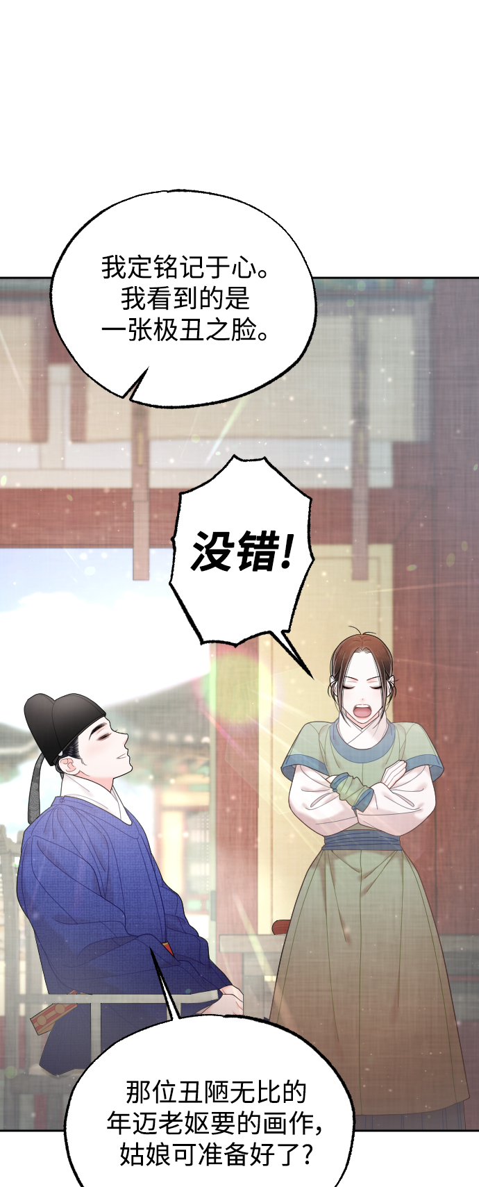 第35话5