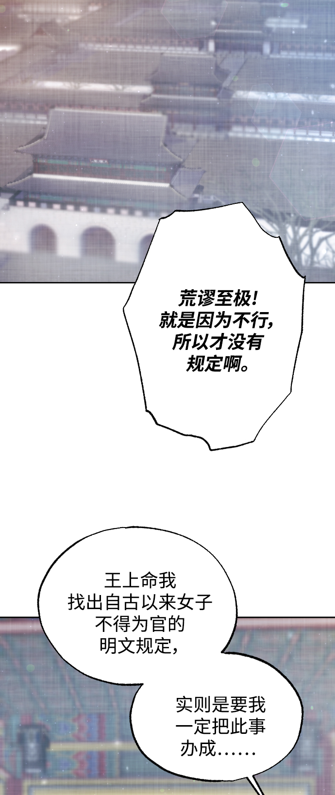 第21话29