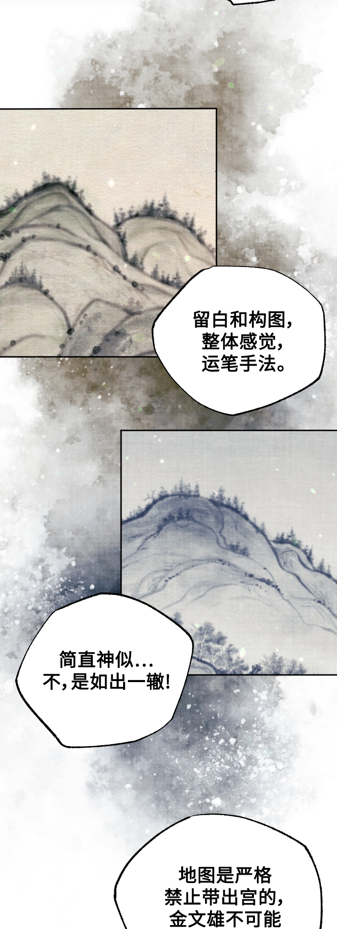 第33话2