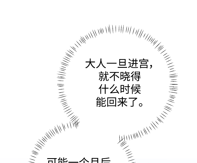 第13话3